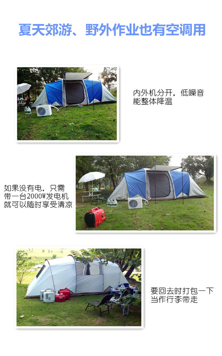 SeParates Mobile Air-conditioned Room Car Air Conditioner New Saint Truck Truck Parking Air Conditioner Detachable 220V Household 1P Air Conditioner
