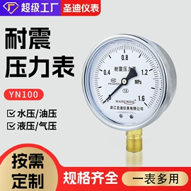 压力表;压力控制器;其他仪器配件