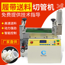 �Ĵ������йܻ������綯ˮ�������v�����ϹܲĲ��и���豸���л�