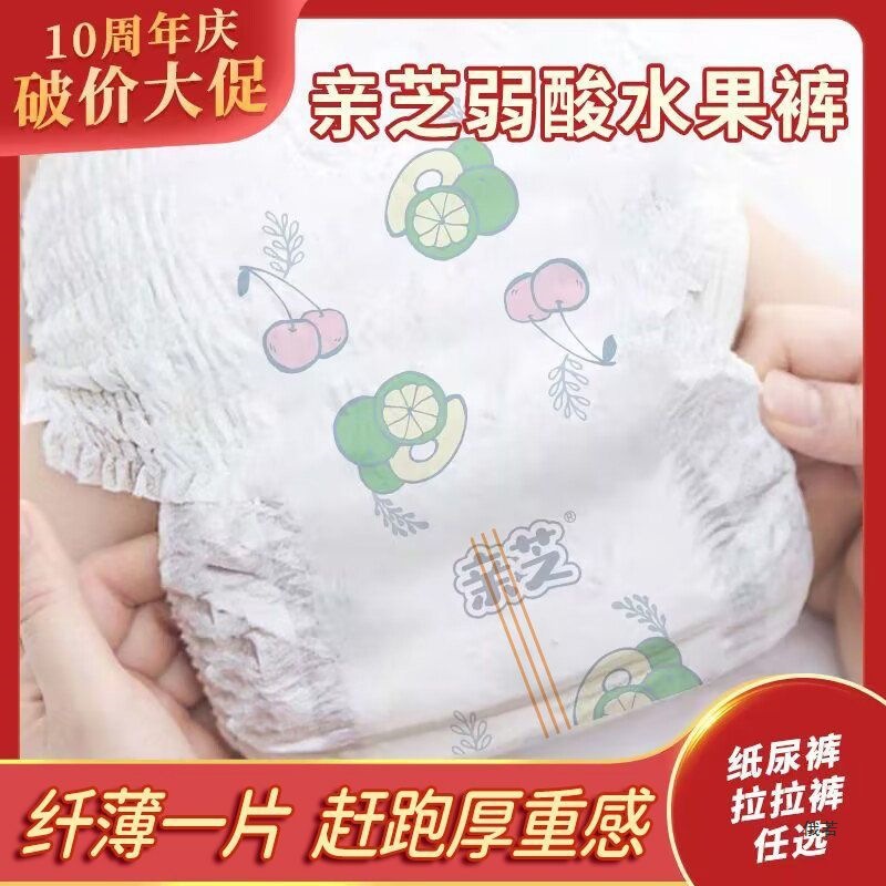 Diapers Autumn and Winter Breathable Dry Pull-Up Pants Wholesale Diapers