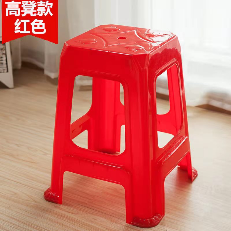 Taburetes de plástico gruesos taburetes altos caseros taburetes de goma cocinados taburetes taburetes de comedor para adultos taburetes de plástico cuadrados simples