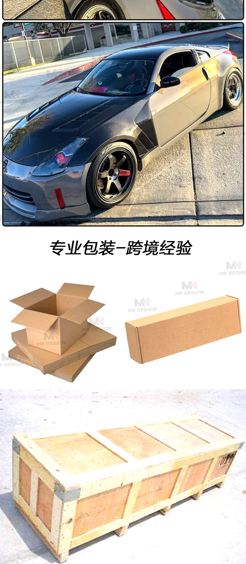 Suitable for Nissan 370Z, carbon fiber fender vent and mudguard, car modification