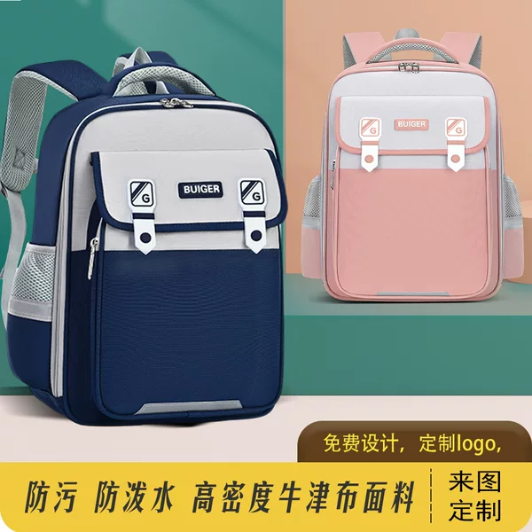 New Product 1-3-6 Grade Male and Female Primary School Students' Schoolbags Waterproof and Anti-Fouling Training Class Kidsren's Backpack with Logo Printed