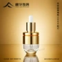 定制30ml化妆品原液精华液瓶