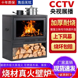 食品烘焙设备;家用采暖炉;炊事设备
