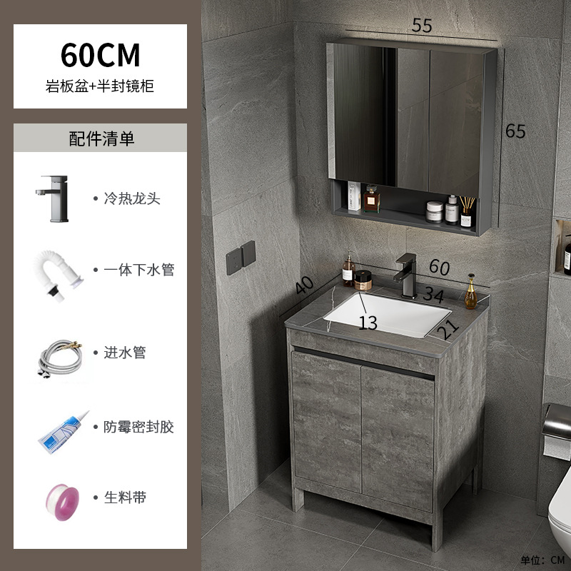 Espacio gris de lujo ligero, armario de baño de aluminio, mesa de lavado combinada, lavabo integrado de cerámica, mesa de lavado, baño, piso al aire libre