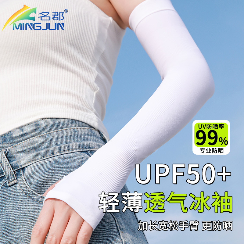 Manga de protección solar de seda de hielo manga de brazo transpirable de verano manga de brazo antiultravioleta montar manga de protección solar de mujer