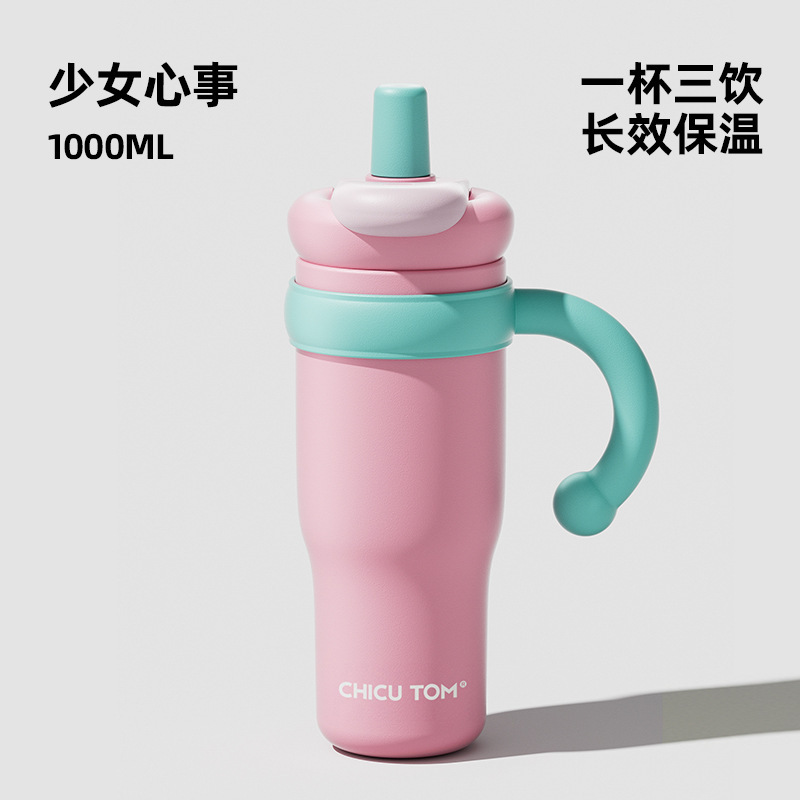 巨无霸保温杯女2025新款冰霸杯陶瓷吸管水杯高颜值大容量吨吨杯子|undefined