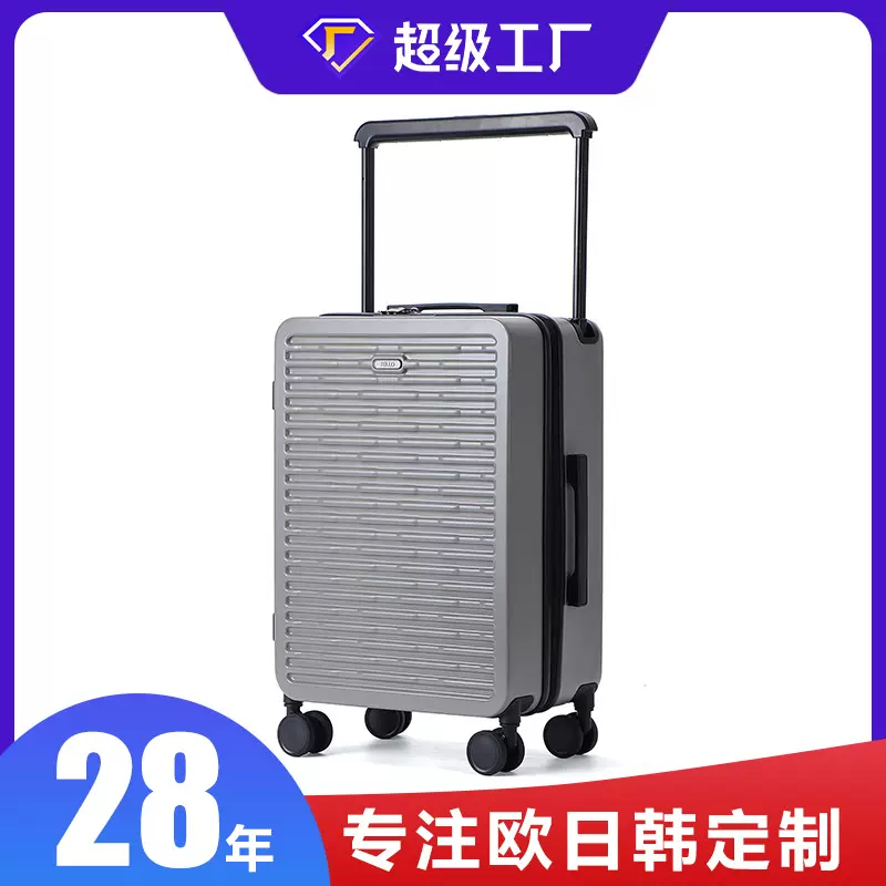 日韩宽杆旅行箱外贸超轻防刮学生登机pc大容量宽拉杆行李箱拉杆箱