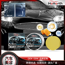 HOMONTH ������Ĥ����װ  �º����ȥ�����������������׹⻤��