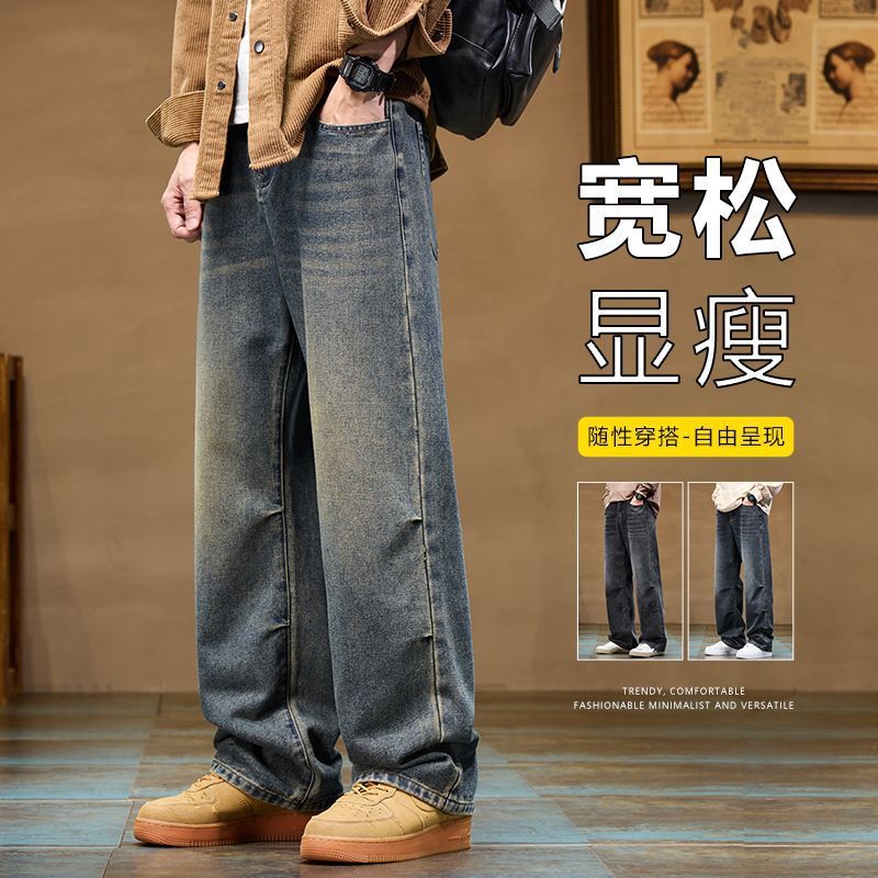 高街cleanfit阔腿牛仔裤男款美式水洗复古直筒裤宽松潮牌休闲长裤|undefined