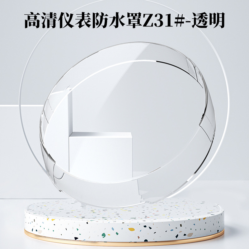 Tailg Transparent Instrument Panel Cover for TAILG EB (Other vehicle instruments) - instrument-panel-cover-z31-transparent