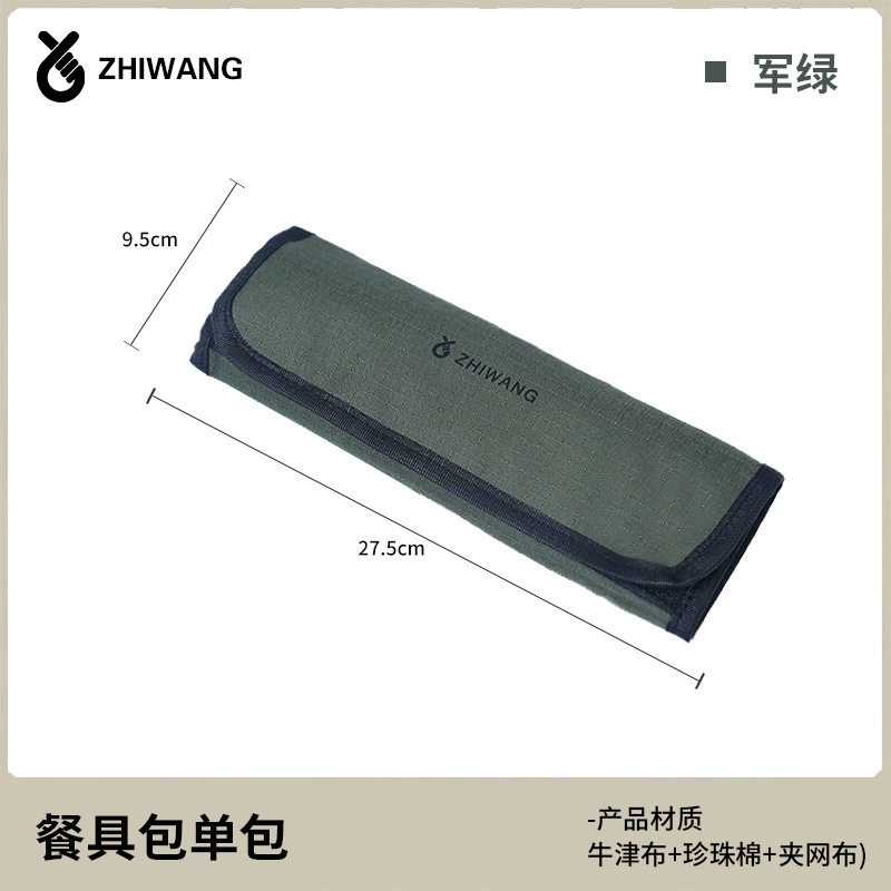Travel tableware, set, capacious storage bag stainless steel, (Cross-border trading), oxford cloth