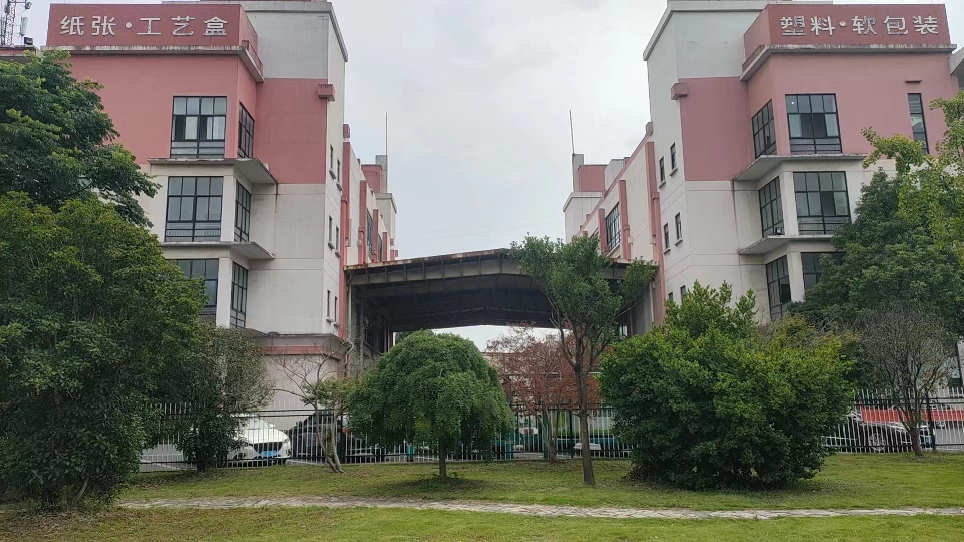 微信图片_20230731235130