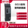 德力西三相100a63a40a3901空开