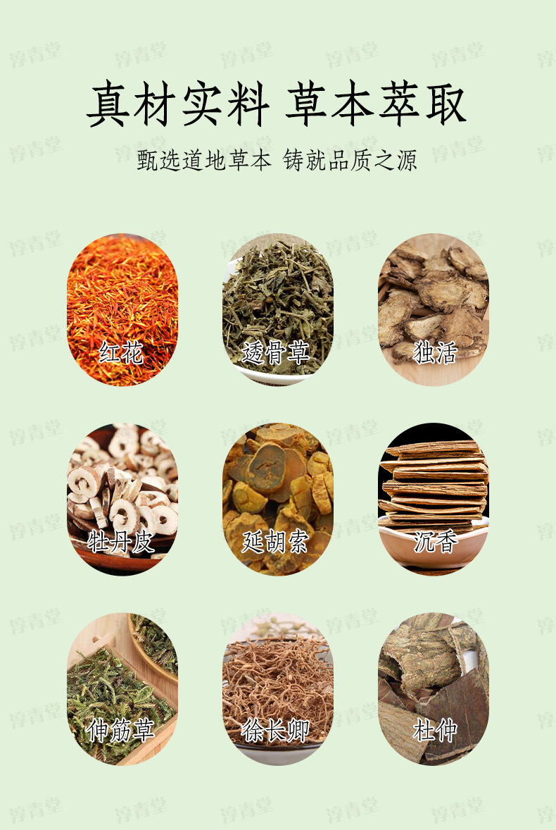 Self-Heating Roller Ball Massage Liquid for Muscle and Joint Comfort 50ml Topical Herbal Body Application in use