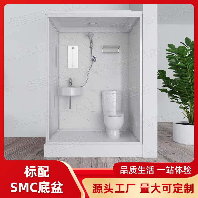 Bathroom Integrated Shower Room Household Bath Integrated Bath Room Integrated Glass Dry and Wet Separation