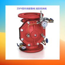 ZSFM-16ĤyPy ԄӇˮϵyy