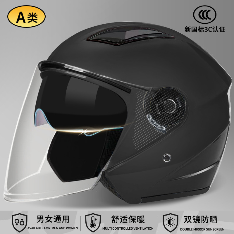 Auto Parts and Accessories | Universal helmet, warm - double-visor-3c-new-standard-matte-black-hd-long-visor
