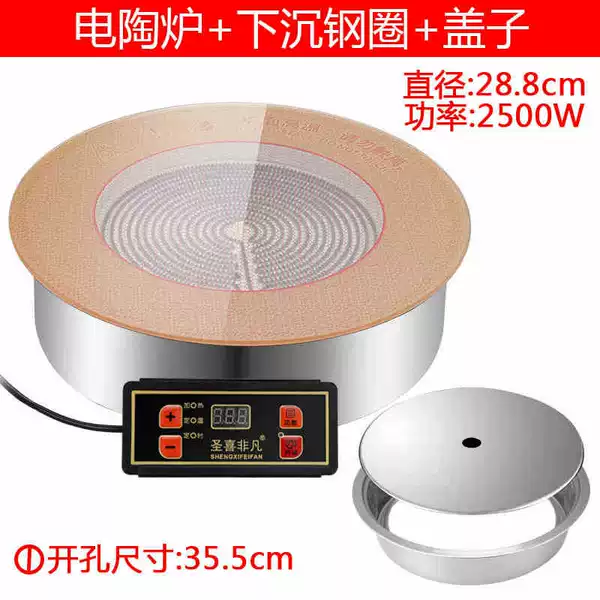 Crystal, light panel, cover, 2500W, diameter 28.8mm