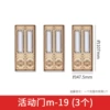 Activity door M-19 (3)