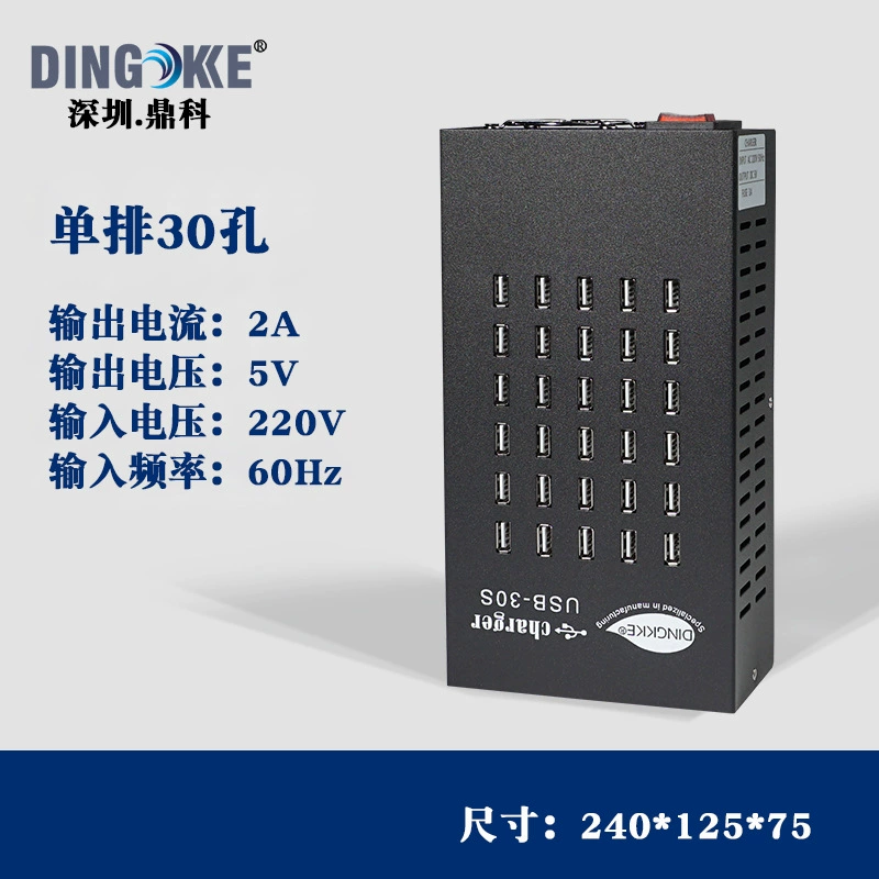 Многопортовое зарядное устройство, многопортовое зарядное устройство USB, многопортовое зарядное устройство для мобильного телефона, многопортовое зарядное устройство 30, одно зарядное устройство