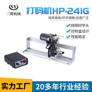 HP241���ɫ��ī݆��a�C�����a������̖���N�˙C��ʽ��ʽ���b�C