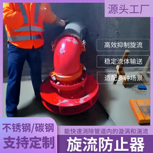 ����������ֹ��̼��ˮ��ˮ�ط���DN50-300�ֻ����Ҳ����