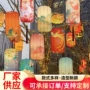 婚礼定制防水景区灯笼