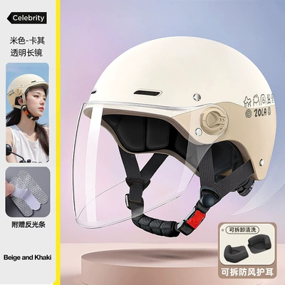 Motosiklet kaskı (dəbilqə) | Riding and Commuting, Safety Helmet for - beige-hd-long-removable-ear-protection-3c-helmet-regjuster