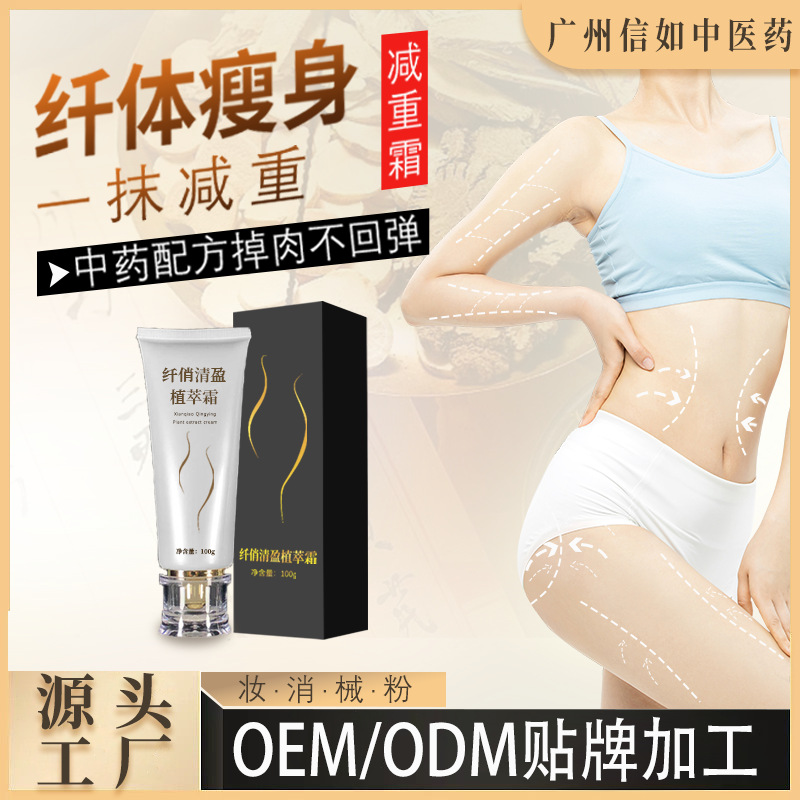 Slimming Contour Potent compact whole body massage postpartum shape Lazy man Shaping
