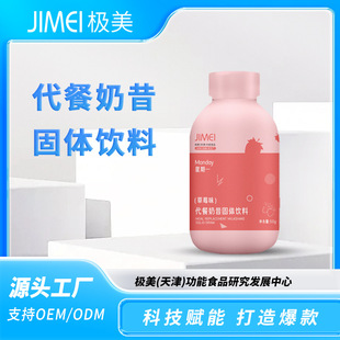 ���ƾW�t���pʳ���ͷ۴���������N��ζ��ʳ�w�S�ۓu�uƿ���S���