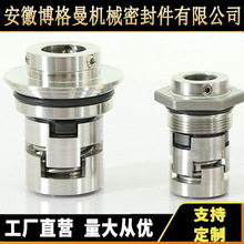 格兰富机械密封CR/CDL/JMK/GLF-12/14/16/18/22/32南方立式多级泵