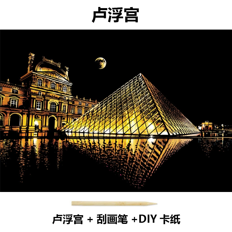 Scratch-Off Night Scenery Painting (Color ③) — 40.5×28.5 cm Adult DIY Art Kit