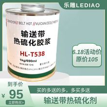 ����538���͎����a�� ճ��pvc���a��ˮ��Ƥ��ݔ�͎������z�{