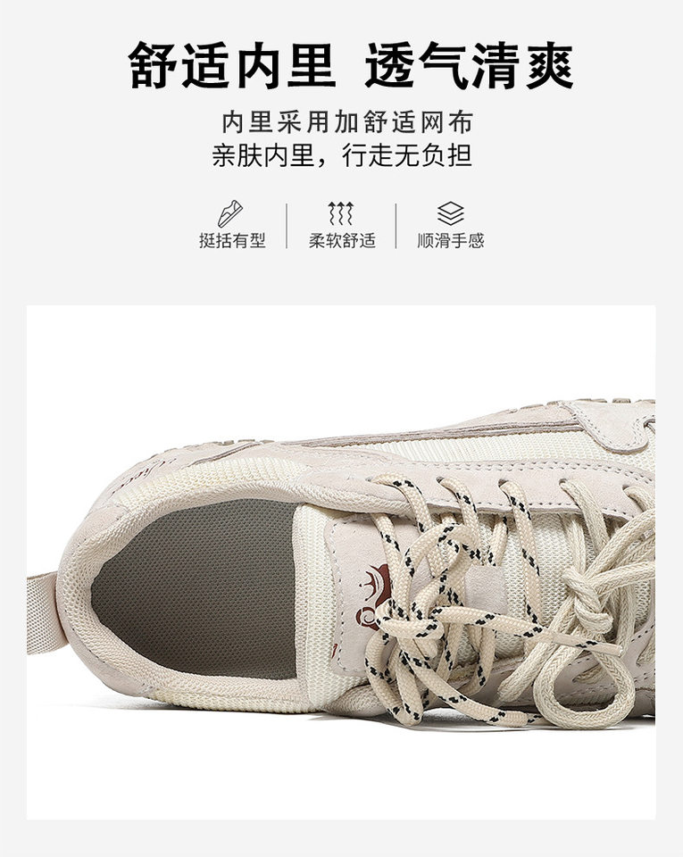 Giày thể thao unisex cỡ lớn da thật mũi tròn, giày sneaker dã ngoại thường ngày — 6885 màu cát, 6885 màu nâu, 6885 màu đỏ rượu, 6886 màu cát chi tiết 8