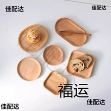 ľ�|�бPС������ʽ�����òͱP���ә�ľľ���c�ęE�A���l����ľ�|