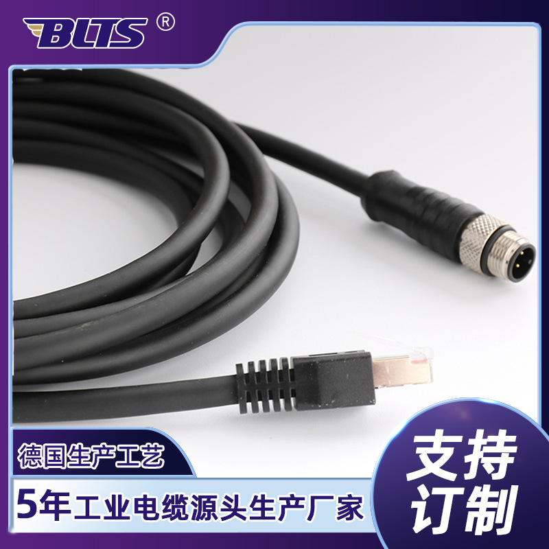 批发纯铜RJ45公对母延长线适用Baumer工业相机网线长度按需定 制