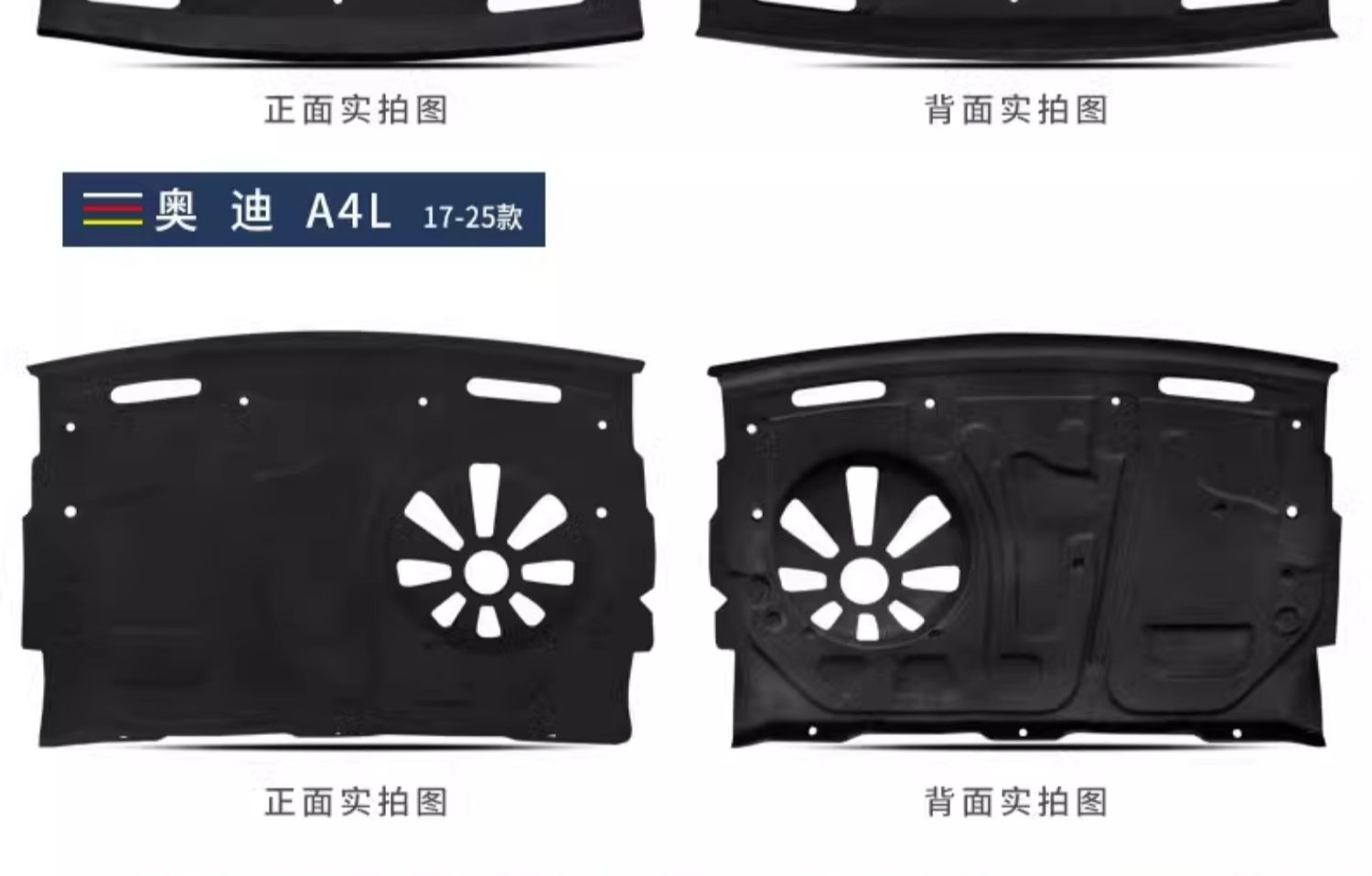 Suitable for 12-25 Models of Audi A6L A4L A7L Trunk Soundproofing Cotton and Trunk Lining Soundproofing Modification