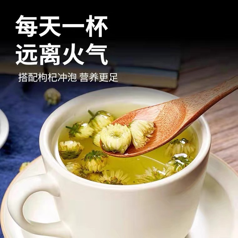 菊花茶胎菊王500g散装袋装桐乡杭白菊花茶菊花茶冲泡|undefined