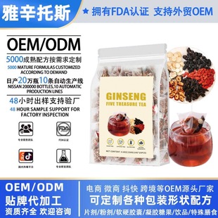 �羳���Q Ginseng Five Treasure Tea���˅��匚�� 5��20��