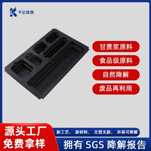 Environmentally Friendly and Easily Degradable Pulp Paper Tray Factory Pulp Molded Packaging Source Manufacturer Supports Small Order Customization