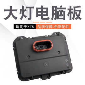 扶手/把手;其他汽车内饰;汽车传感器