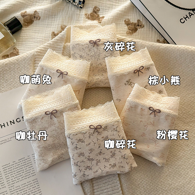 纯棉小平角10级抑菌底档女士内裤女生女款三角裤2025新款薄款短裤|undefined