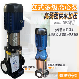 ��ʽ�ò��P��x�Ķ༉�ù����R�r��ˮ�ߌӼӉ�60HZ�l��CDMF10-6
