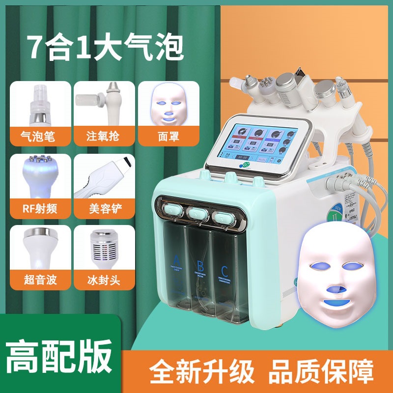 Venta al por mayor de hidrógeno y oxígeno pequeña burbuja instrumento de belleza salón de belleza instrumento de inyección de oxígeno doméstico especial Corea del Sur rejuvenecimiento de la piel hidratante limpieza belleza