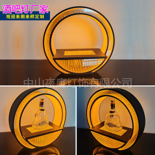 Bar Luminous Wine Seat Creative Abyss Two-Color Adjustment Ace of Spades Champagne Wine Tray Ktv Nightclub Wine Xo Display Stand