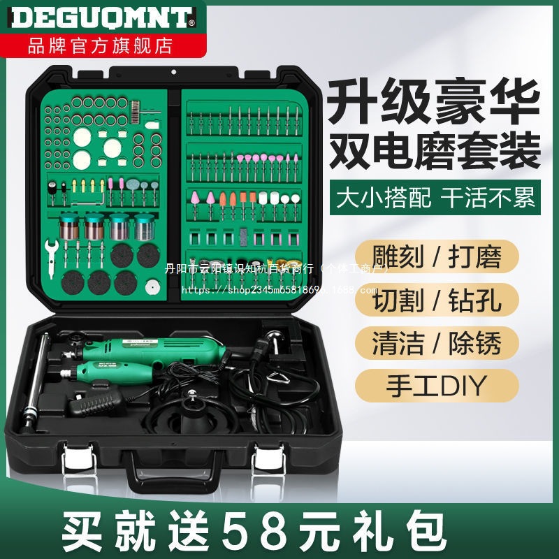 电磨机玉石雕刻工具木雕根雕抛光切割家用小型电动打磨机微型电钻