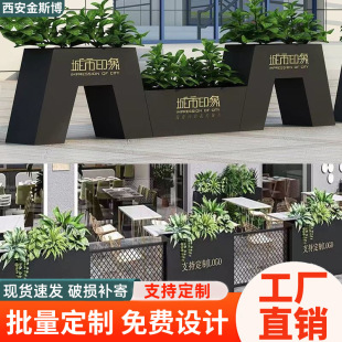Outdoor Flower Box Combination Wrought Iron Garden Flower Trough Rectangular Partition Commercial Street Square Real Estate Sales Department Flower Bed