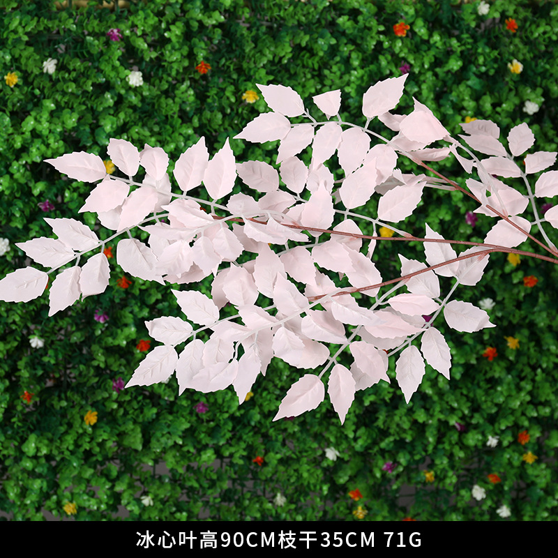 Bingxin leaf single branch